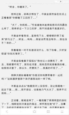 在入境菲律宾之前应该做好哪些准备 华商全部回答